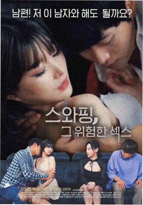 短剧《华彩特工》